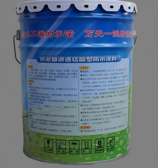 港口镇水泥基渗透结晶防水涂料